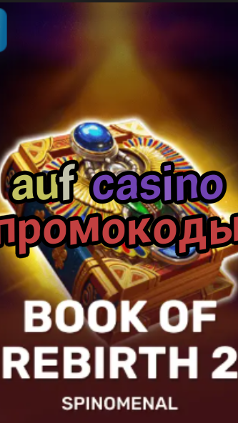 auf casino промокоды-trdjkmsxjksdss.com